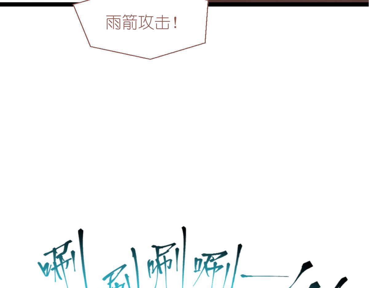 第70话：守护爱情小分队，出动！141