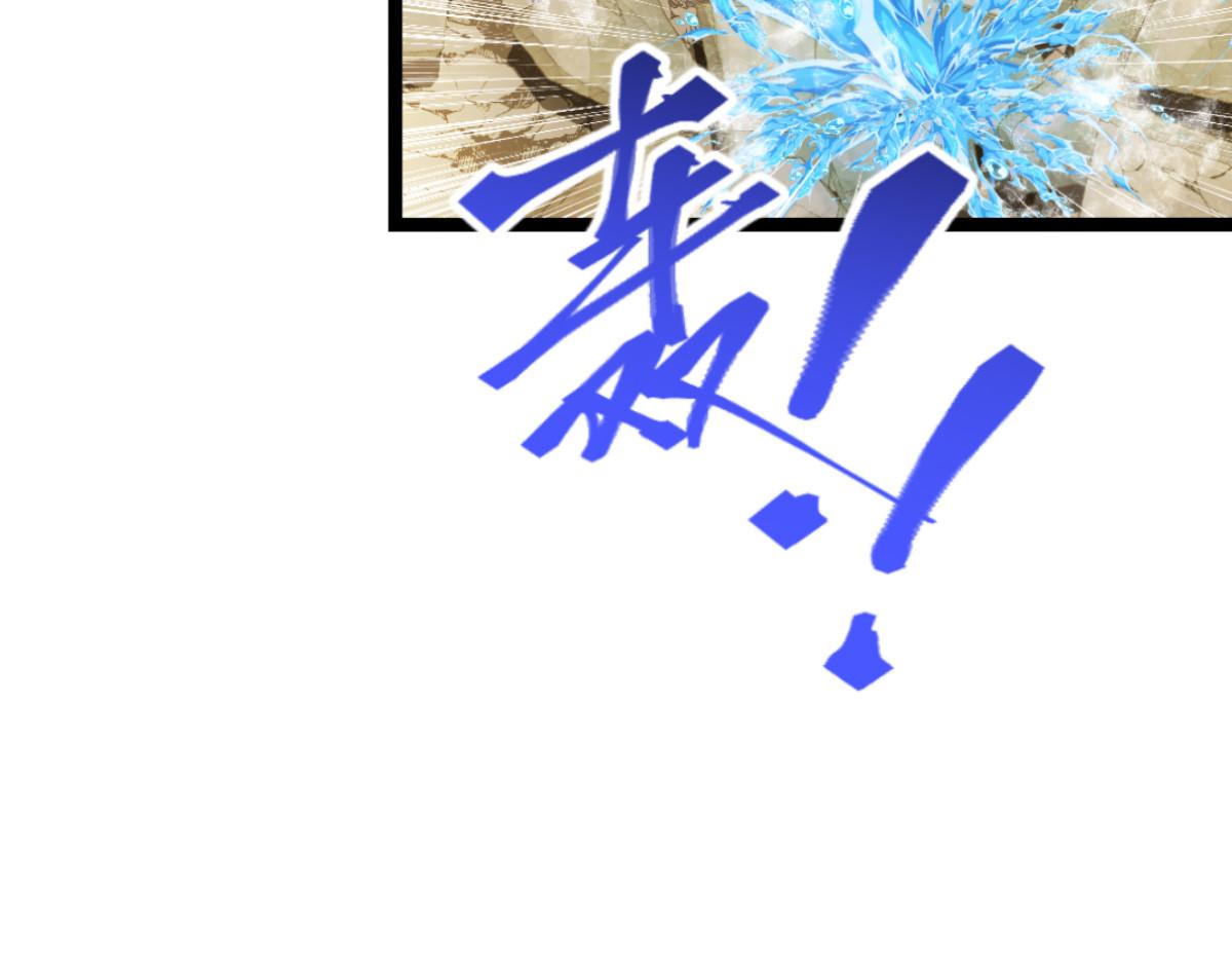 第70话：守护爱情小分队，出动！147