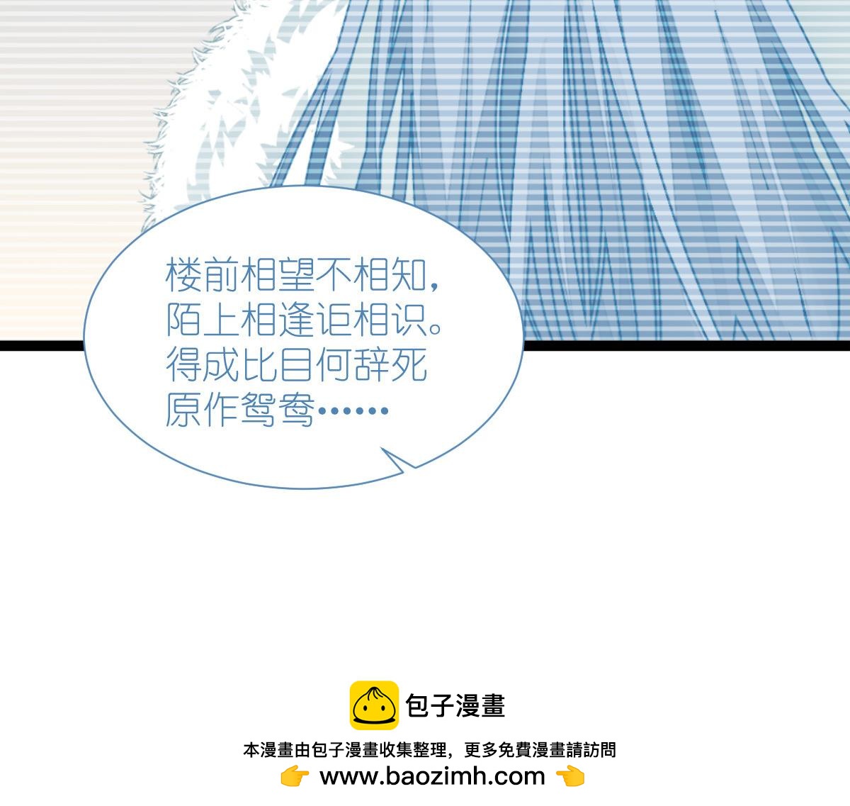 第70话：守护爱情小分队，出动！157