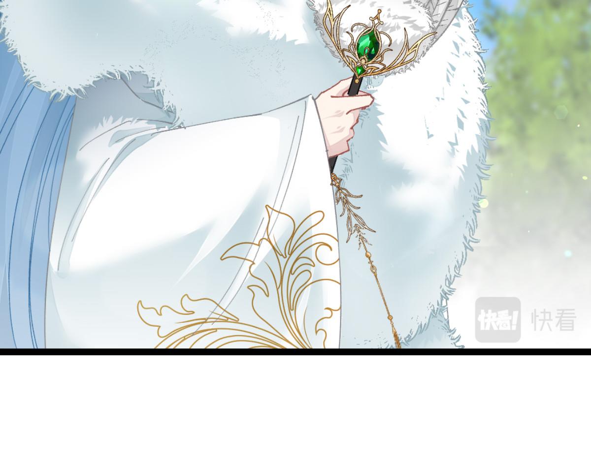 第70话：守护爱情小分队，出动！166