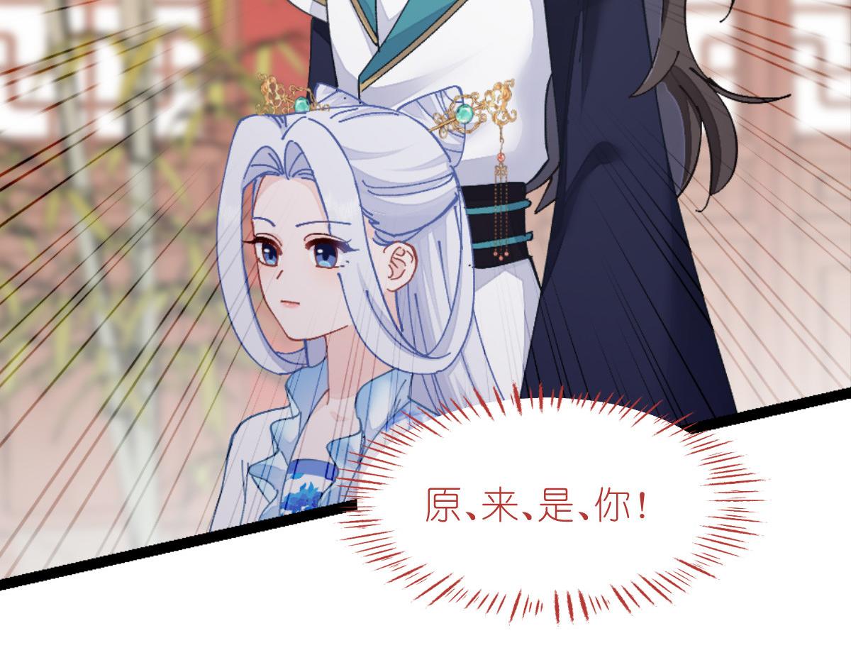 第70话：守护爱情小分队，出动！173