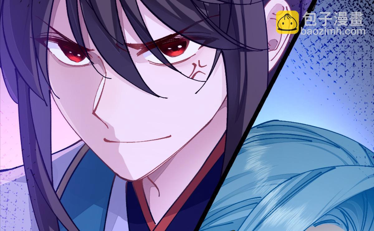 第70话：守护爱情小分队，出动！180