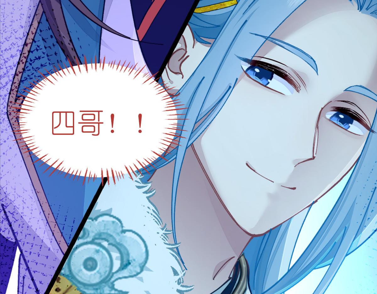 第70话：守护爱情小分队，出动！181