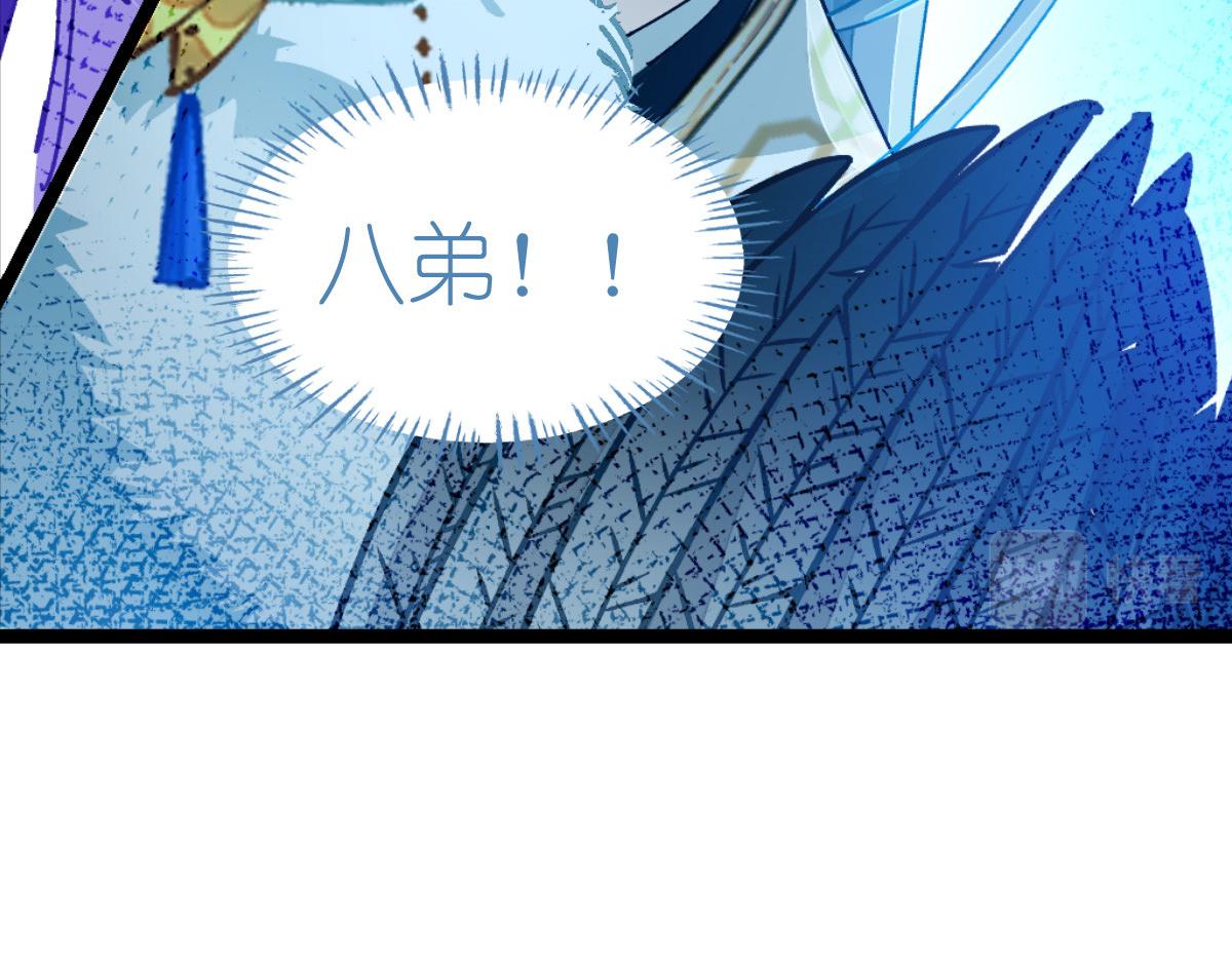 第70话：守护爱情小分队，出动！182