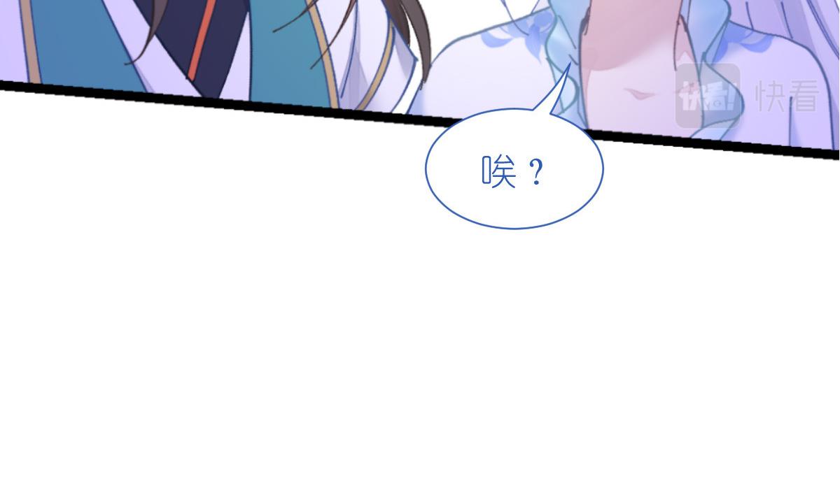 第70话：守护爱情小分队，出动！19