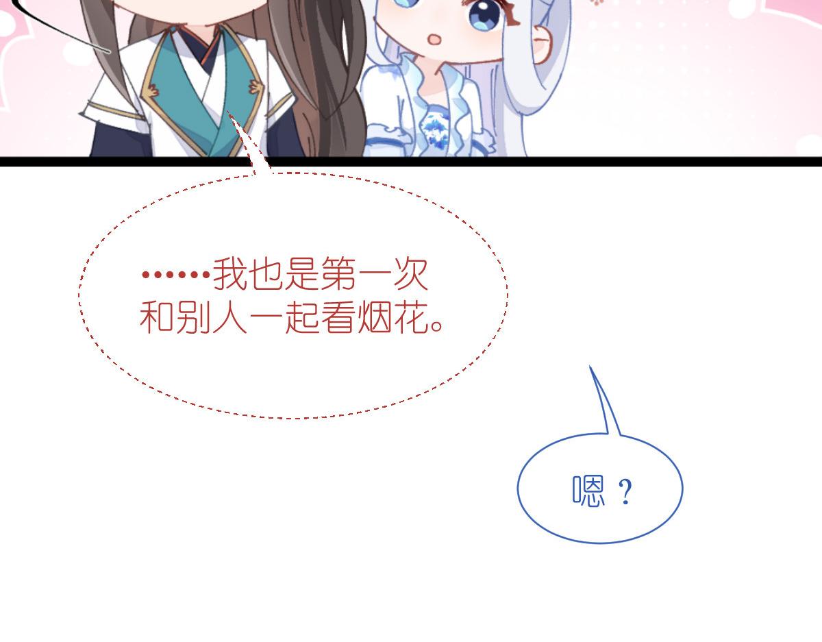 第70话：守护爱情小分队，出动！21