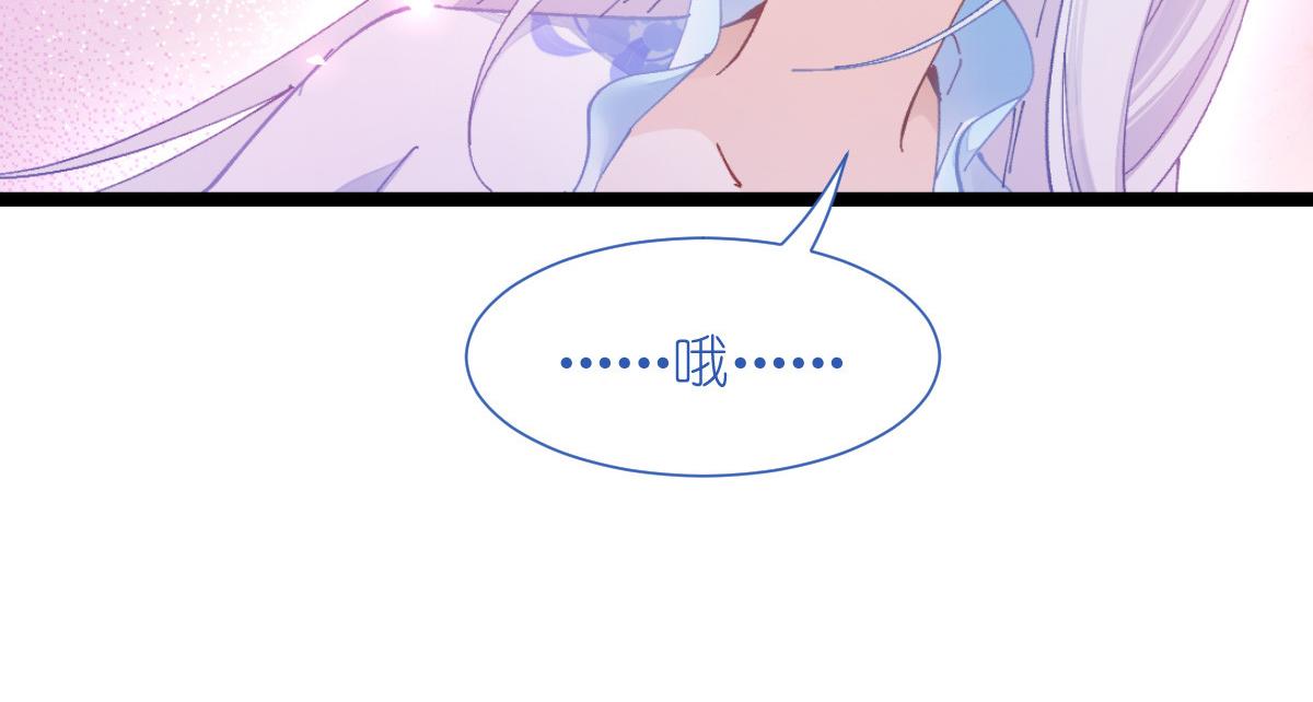 第70话：守护爱情小分队，出动！25