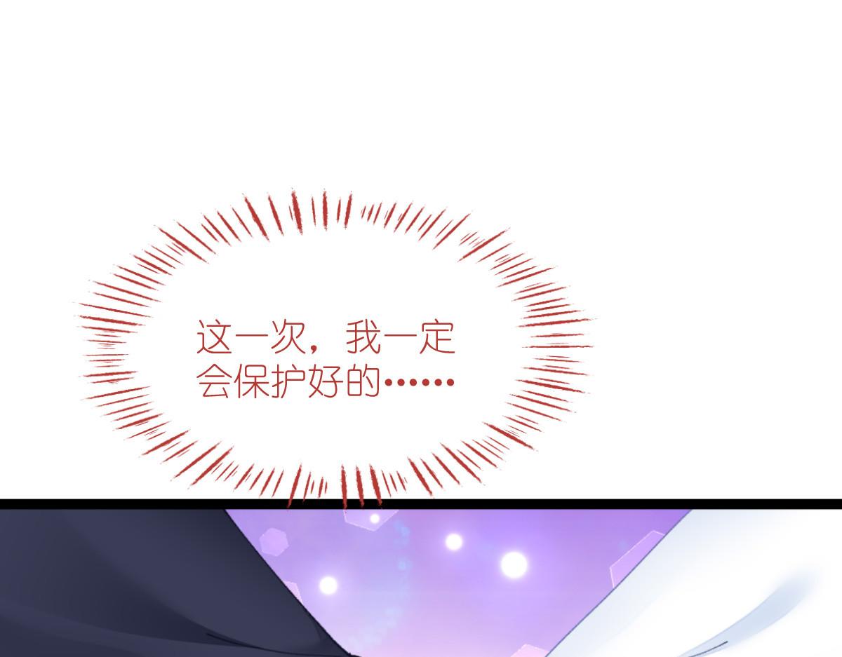 第70话：守护爱情小分队，出动！26