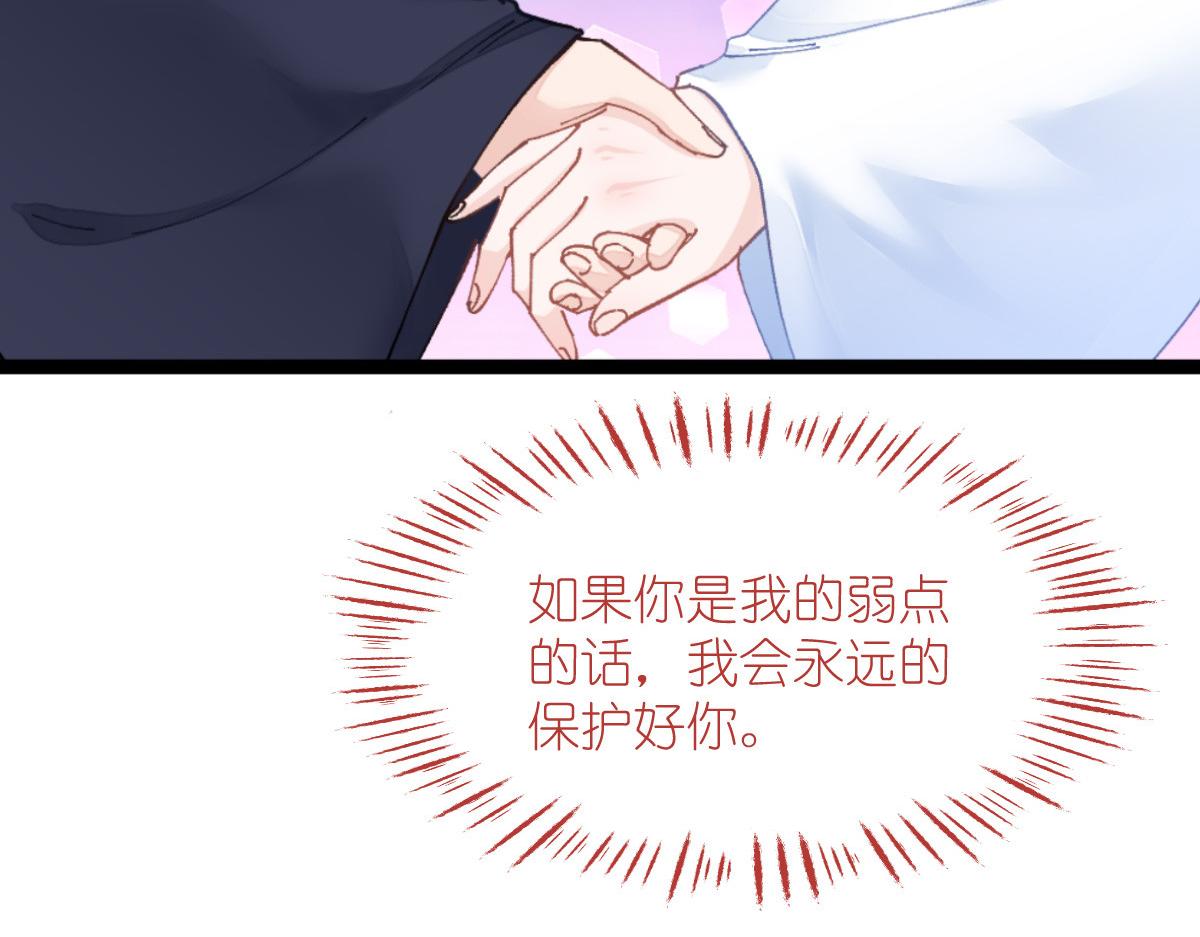第70话：守护爱情小分队，出动！27
