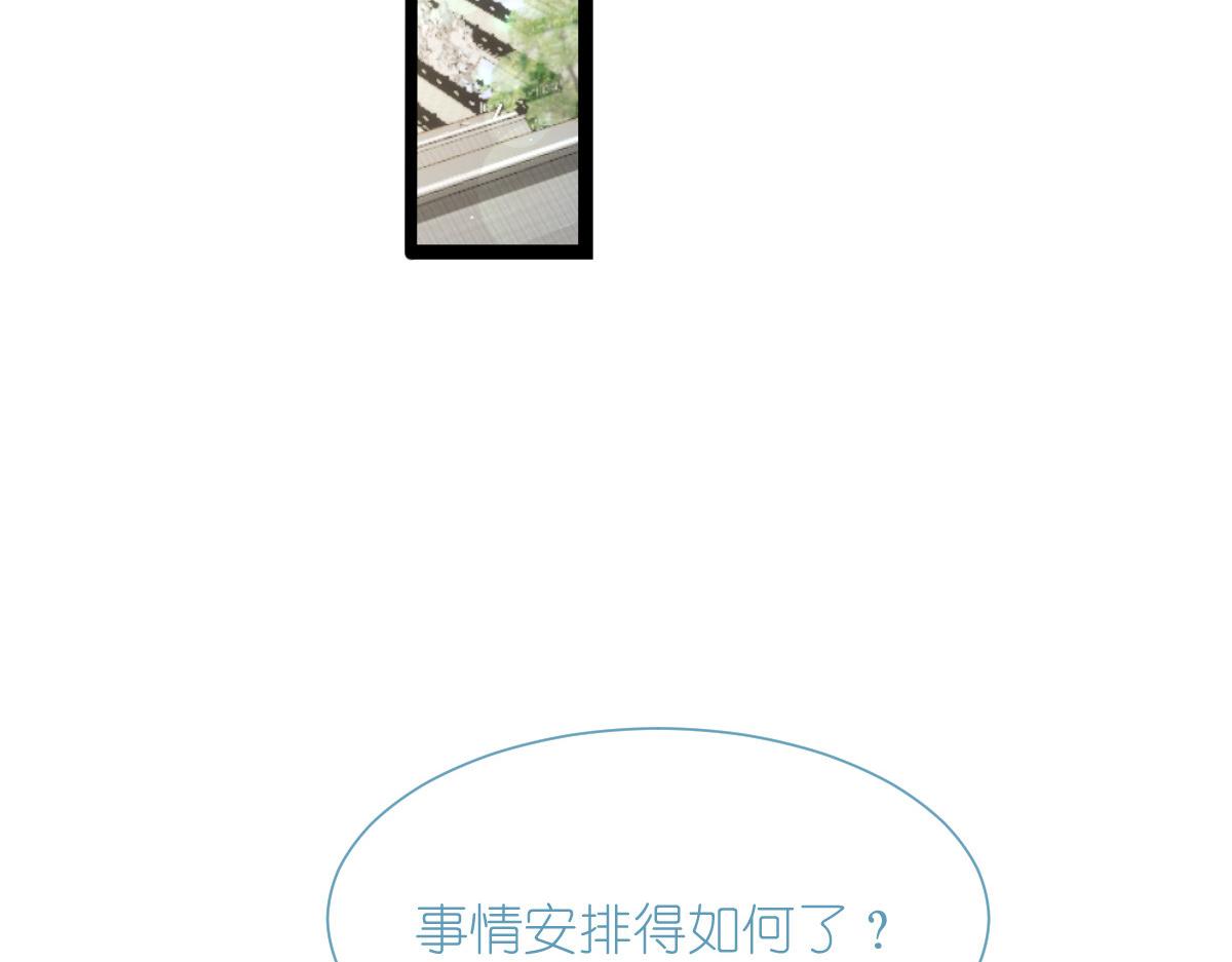 第70话：守护爱情小分队，出动！33