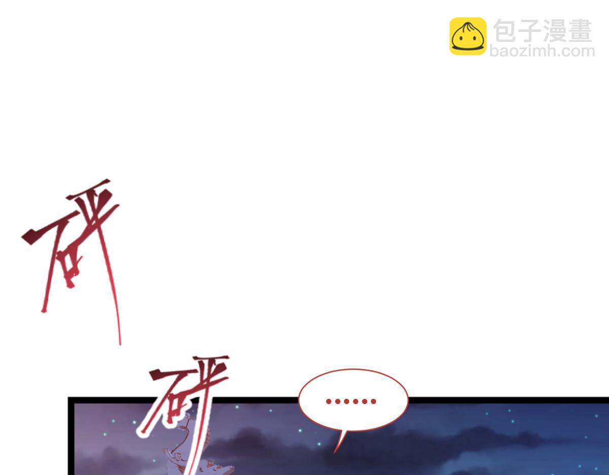 第70话：守护爱情小分队，出动！5