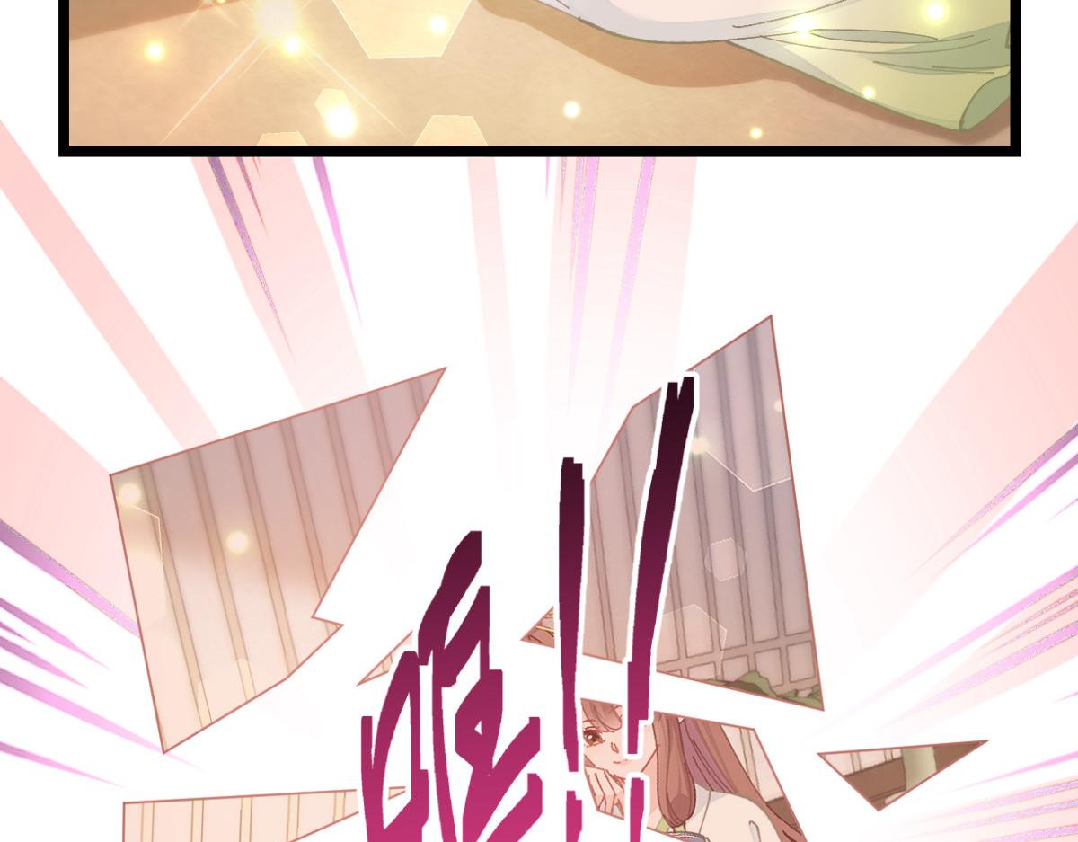 第70话：守护爱情小分队，出动！52