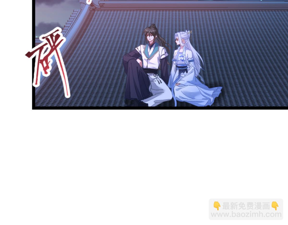 第70话：守护爱情小分队，出动！6