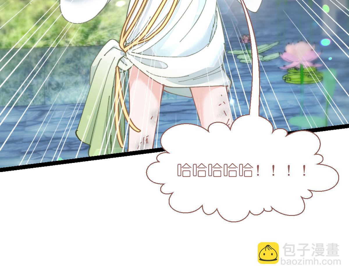 第70话：守护爱情小分队，出动！60