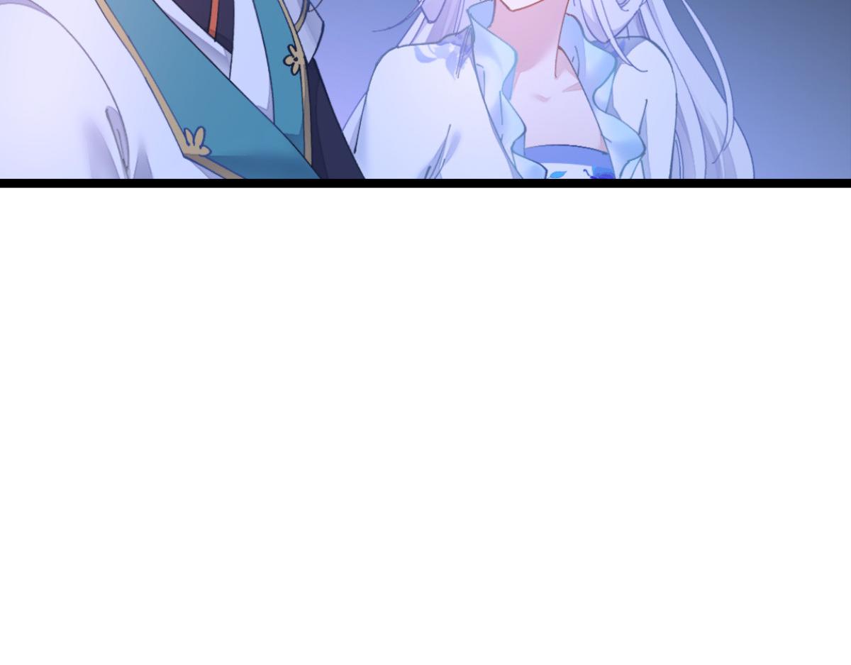 第70话：守护爱情小分队，出动！9
