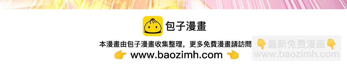 第73话：天下如棋，一步三算103