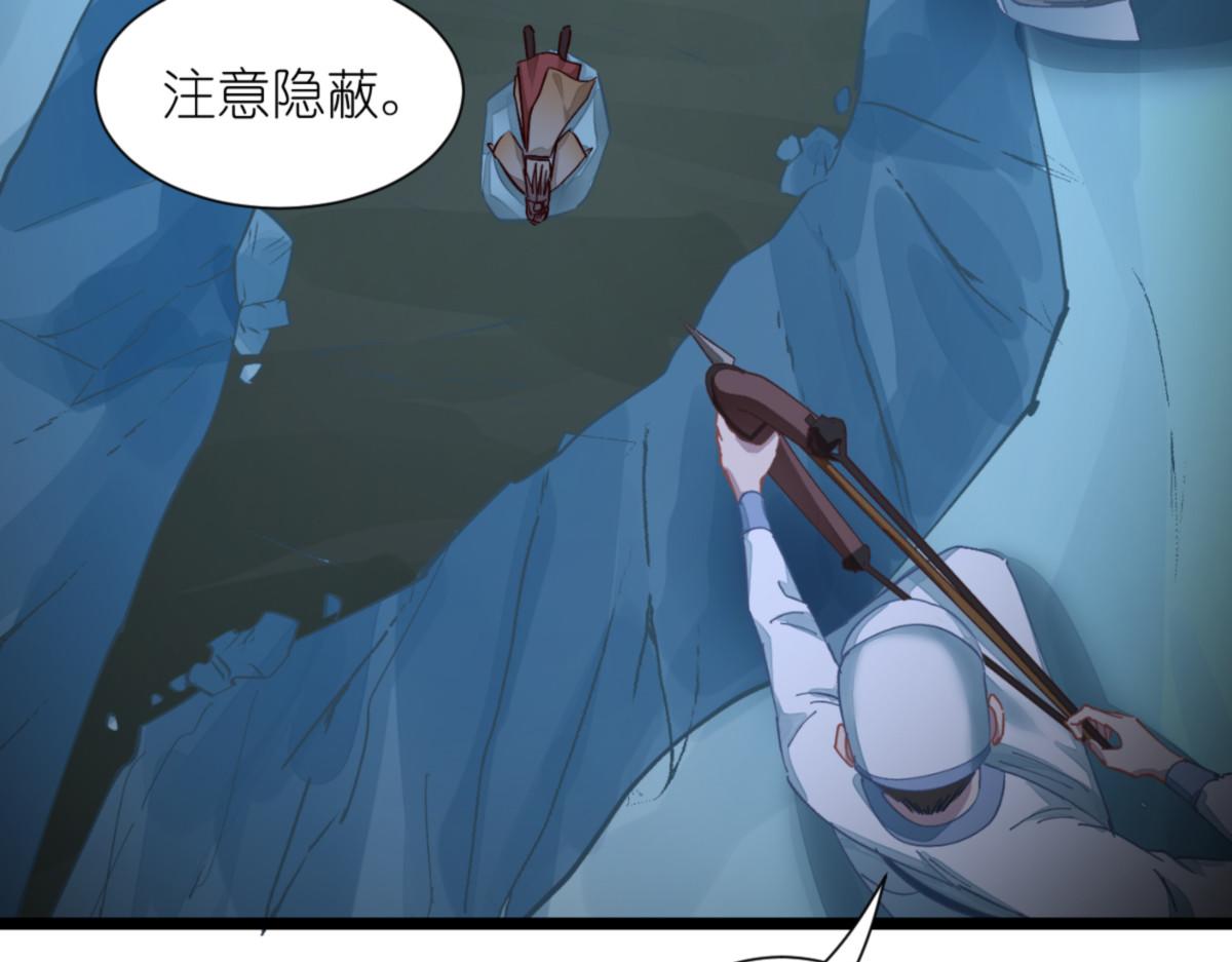 第73话：天下如棋，一步三算11