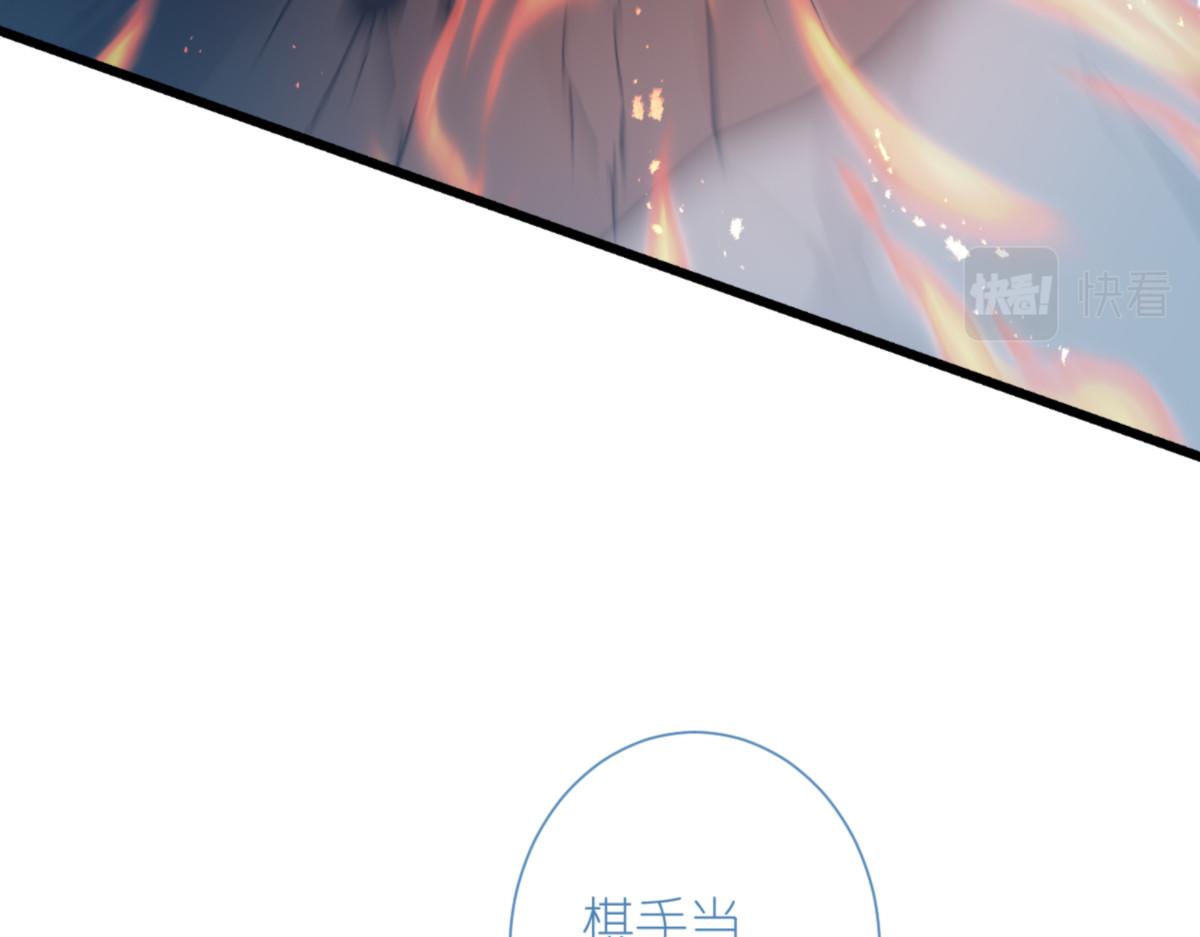 第73话：天下如棋，一步三算112