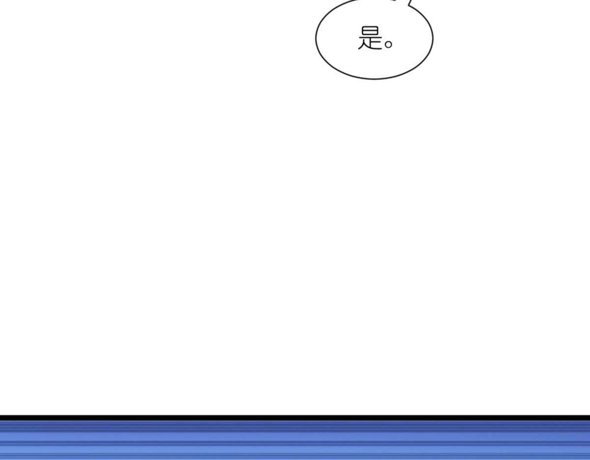第73话：天下如棋，一步三算12