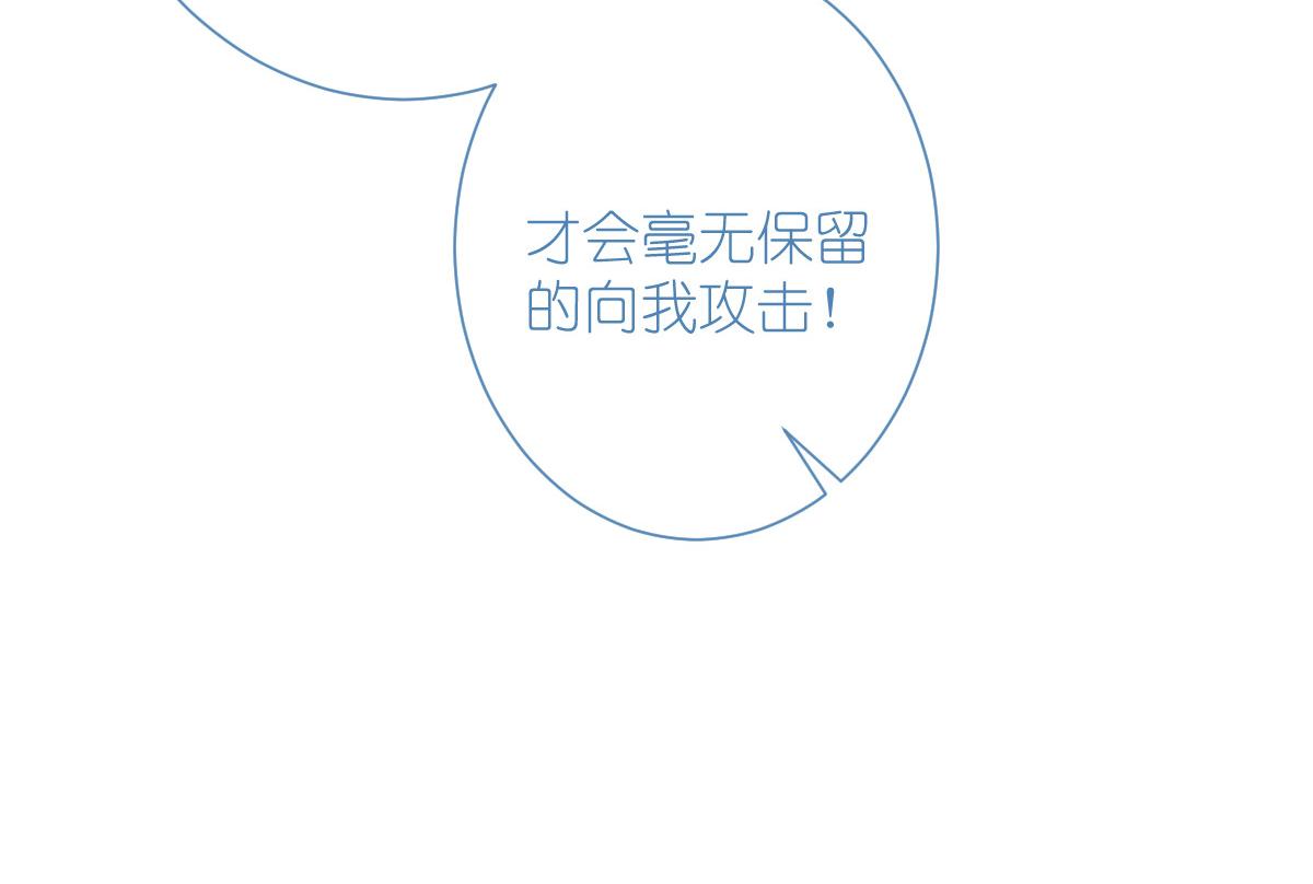 第73话：天下如棋，一步三算123