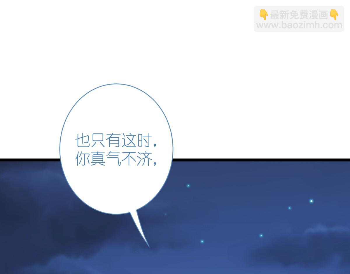 第73话：天下如棋，一步三算124