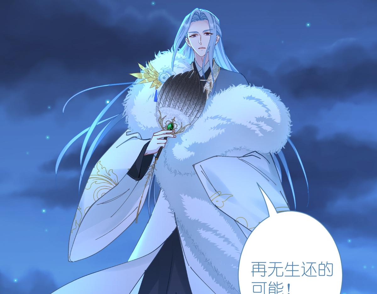 第73话：天下如棋，一步三算125