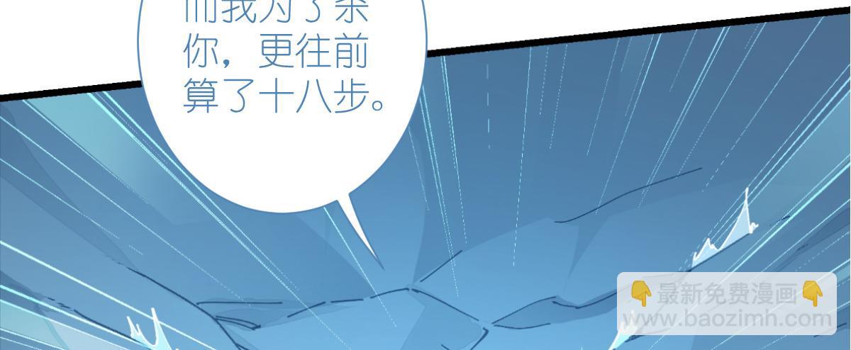 第73话：天下如棋，一步三算129