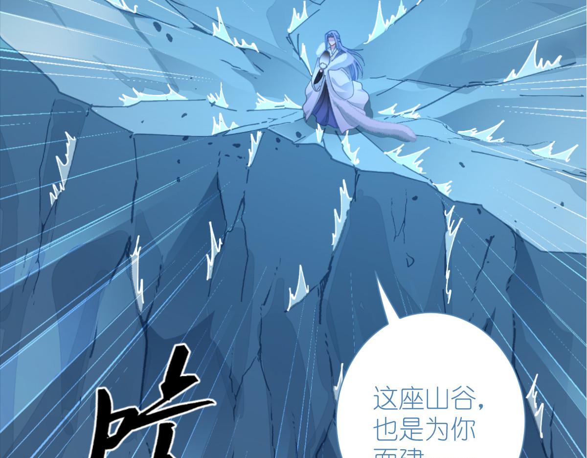 第73话：天下如棋，一步三算130