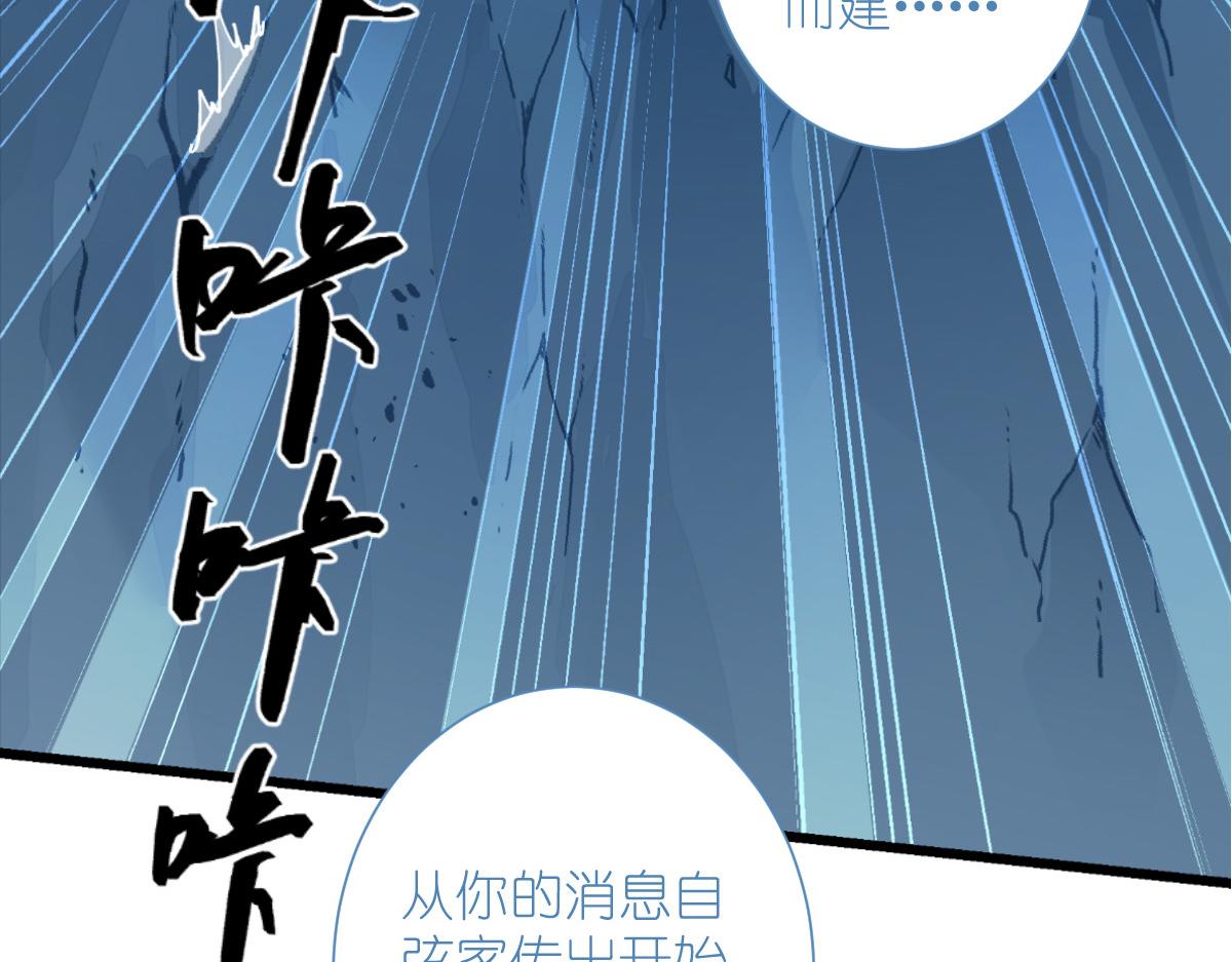 第73话：天下如棋，一步三算131