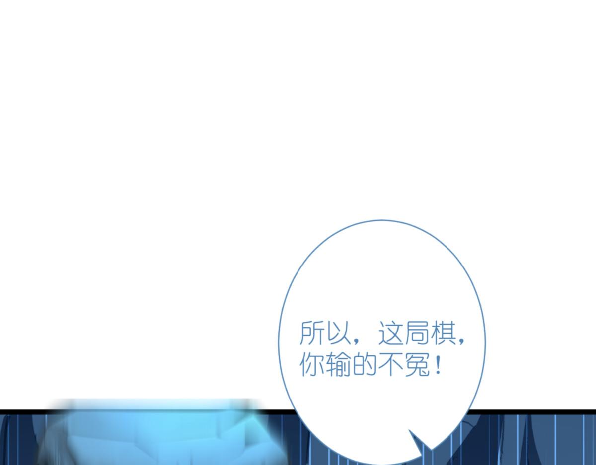 第73话：天下如棋，一步三算133