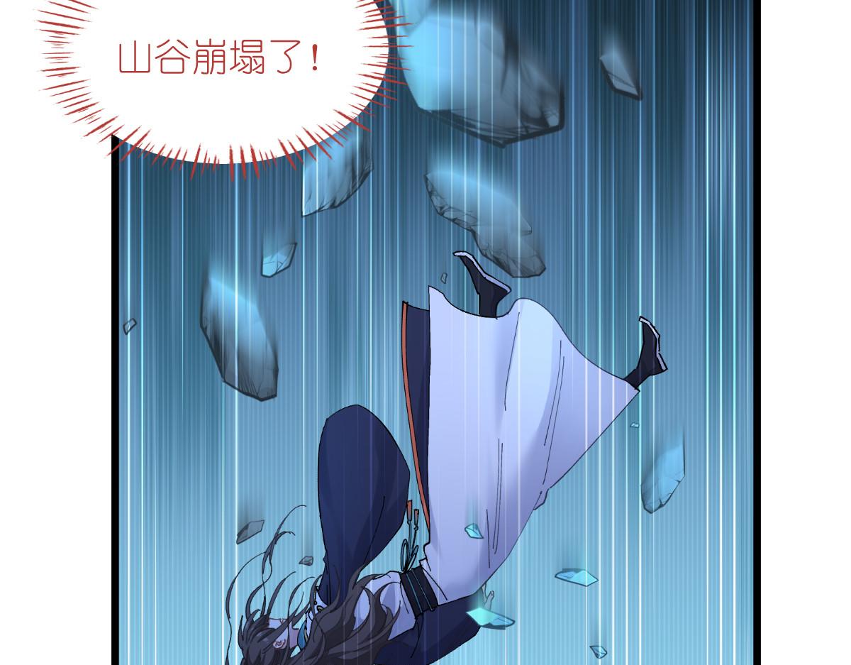 第73话：天下如棋，一步三算139