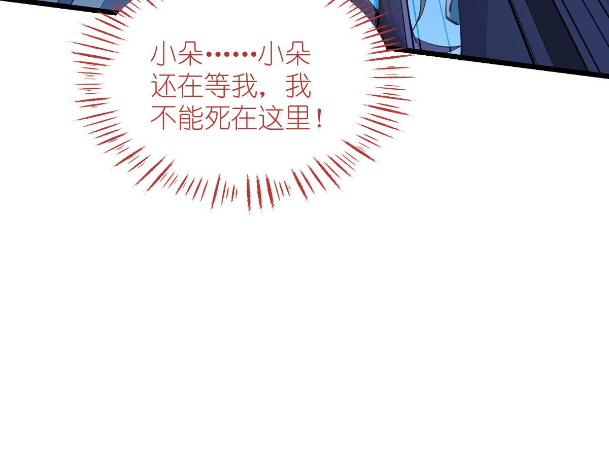 第73话：天下如棋，一步三算145