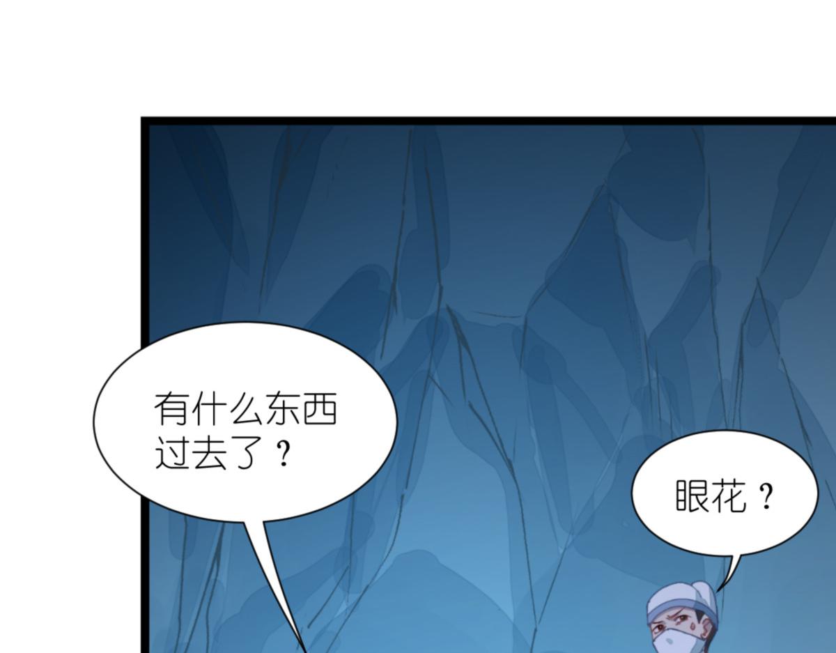 第73话：天下如棋，一步三算15