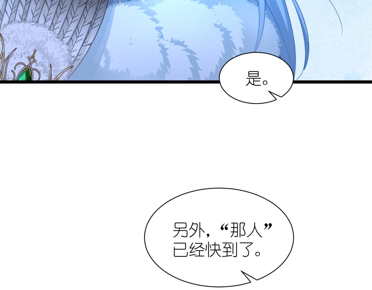 第73话：天下如棋，一步三算168