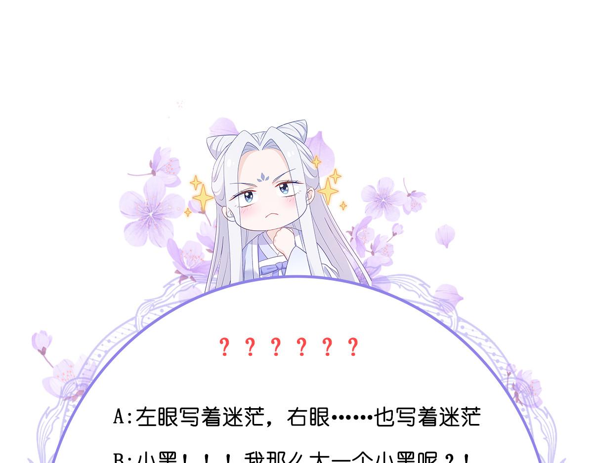 第73话：天下如棋，一步三算176