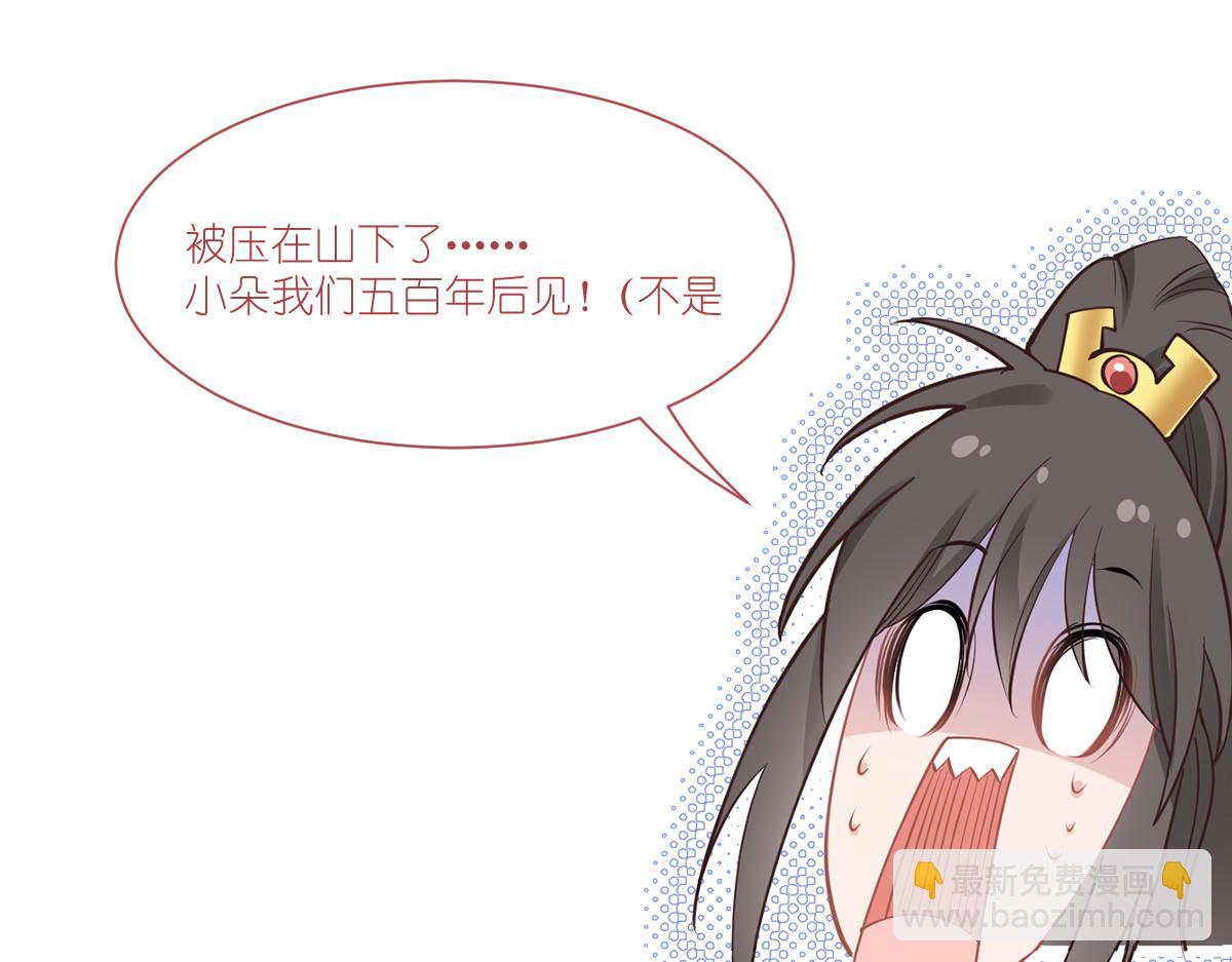 第73话：天下如棋，一步三算179