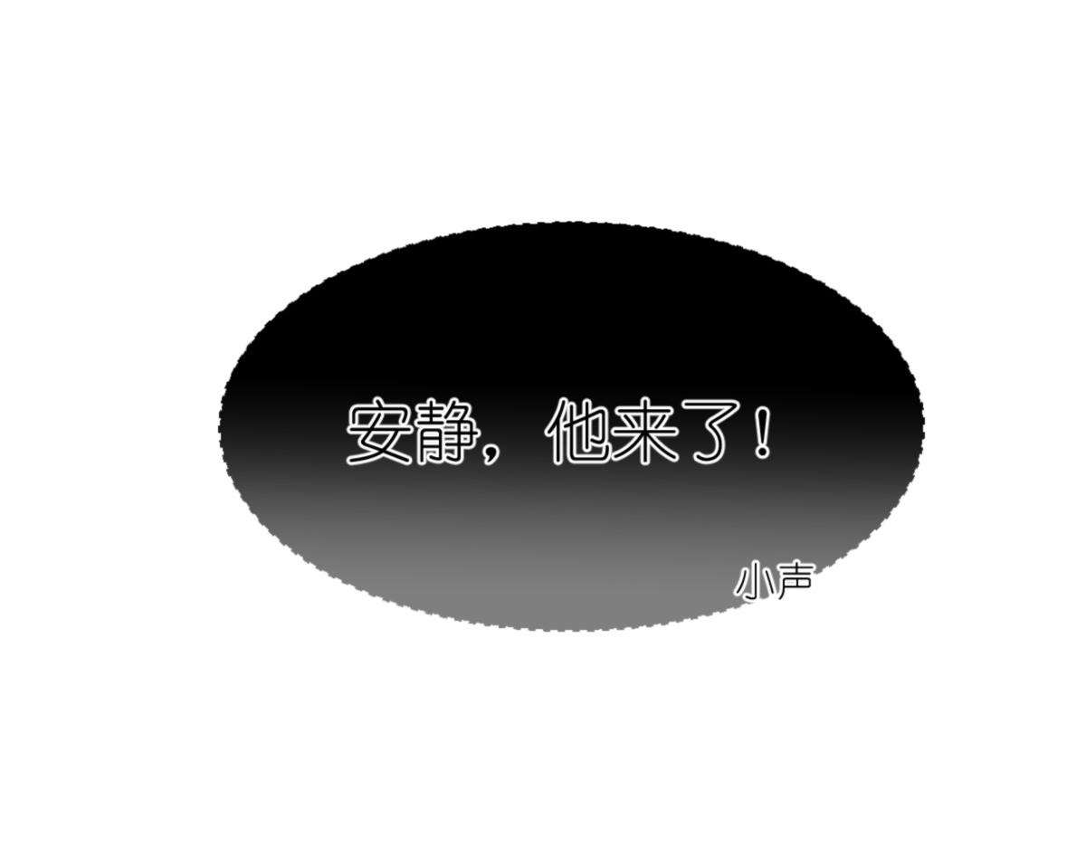 第73话：天下如棋，一步三算18