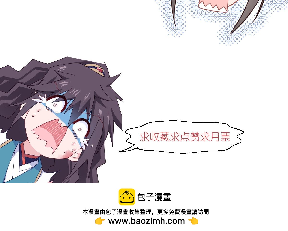 第73话：天下如棋，一步三算180
