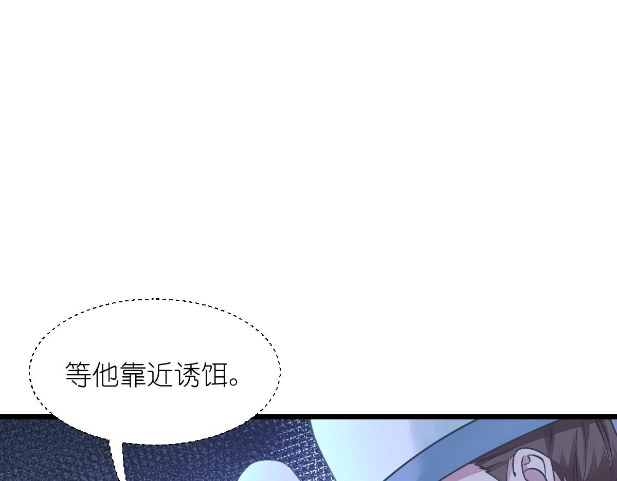 第73话：天下如棋，一步三算23