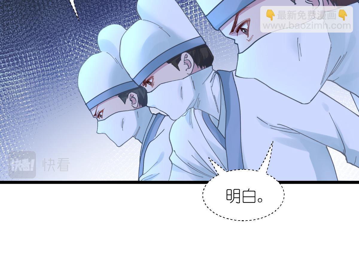 第73话：天下如棋，一步三算24