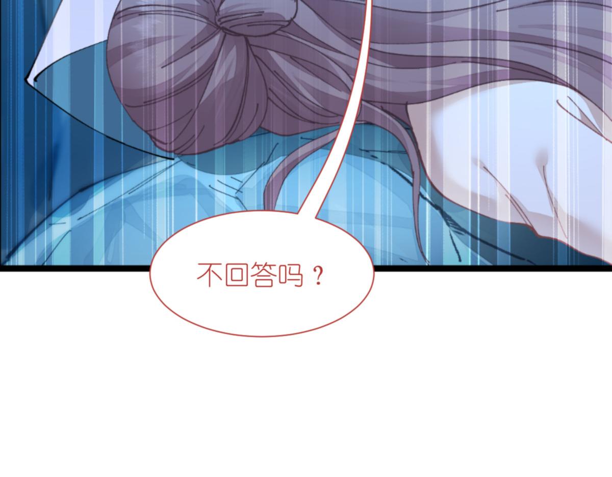 第73话：天下如棋，一步三算32