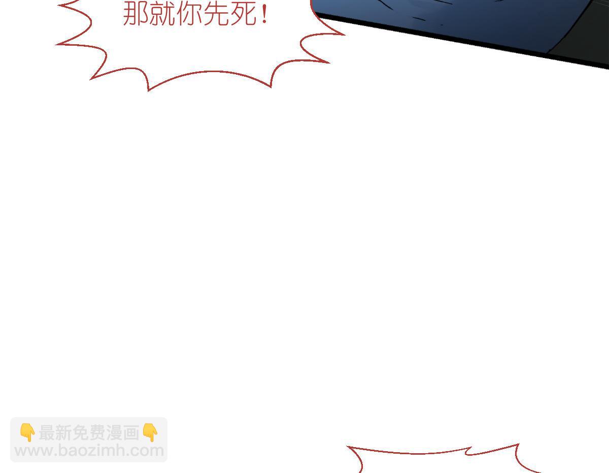 第73话：天下如棋，一步三算35