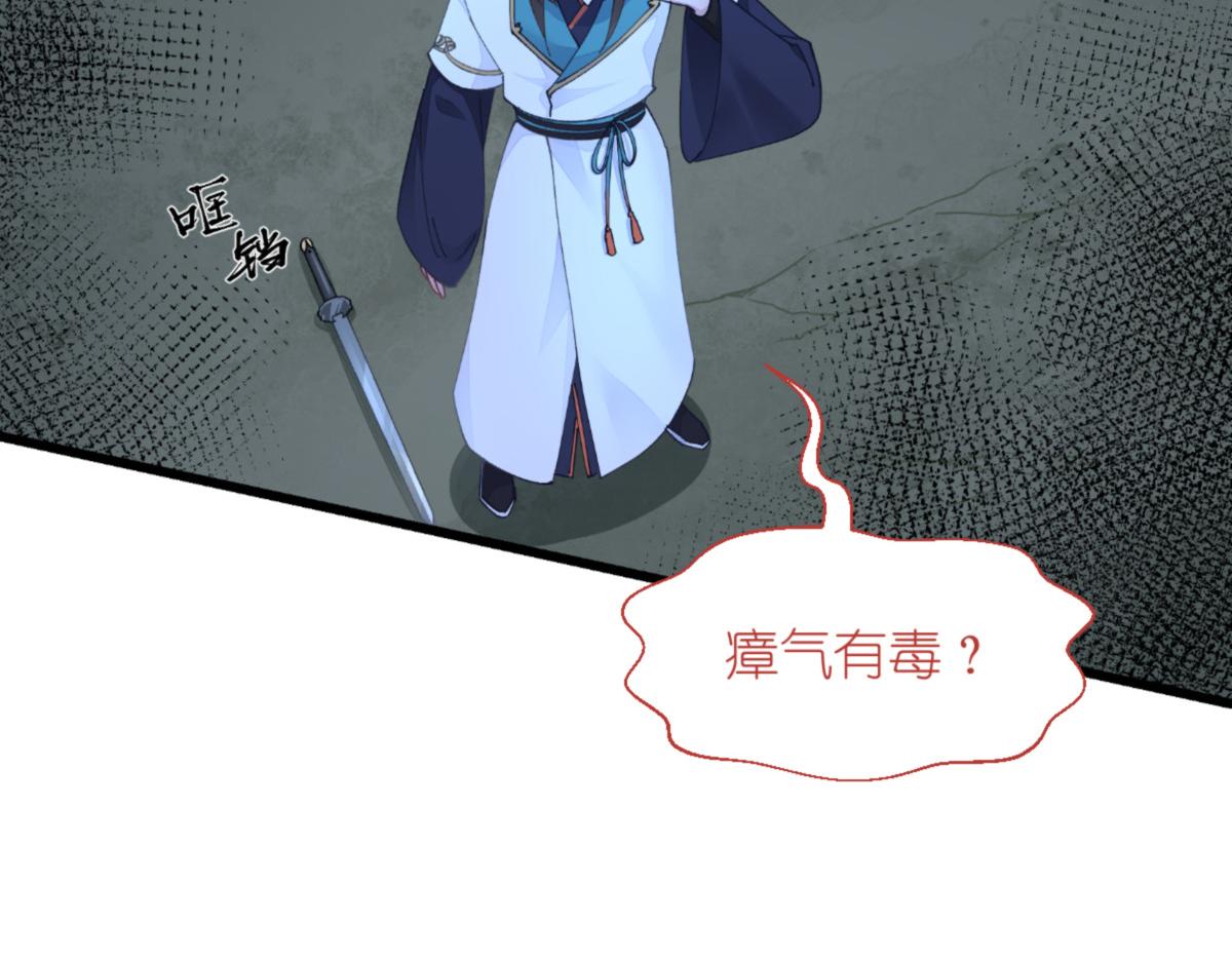 第73话：天下如棋，一步三算37