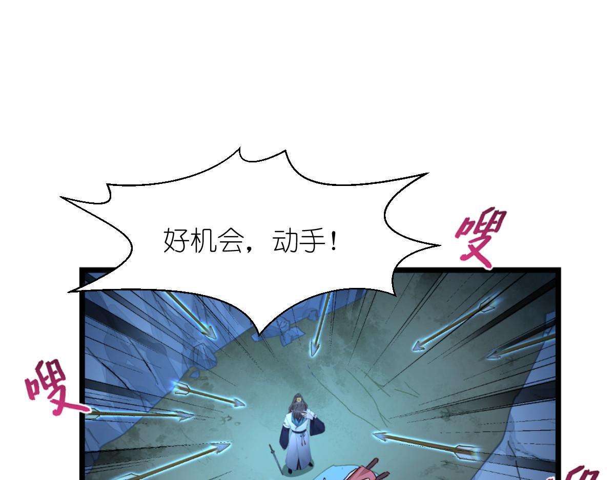 第73话：天下如棋，一步三算39