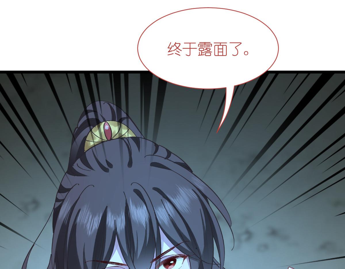 第73话：天下如棋，一步三算41