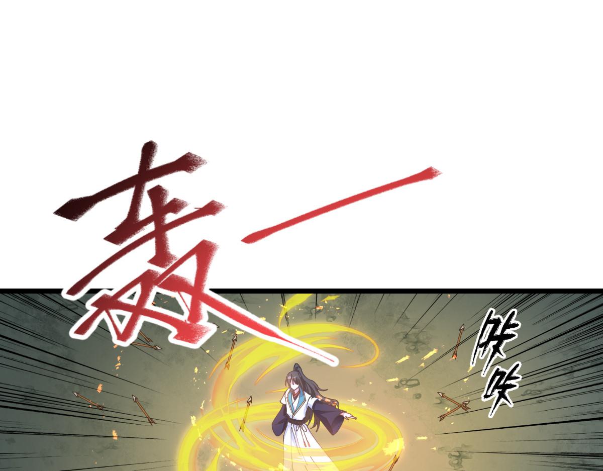 第73话：天下如棋，一步三算47