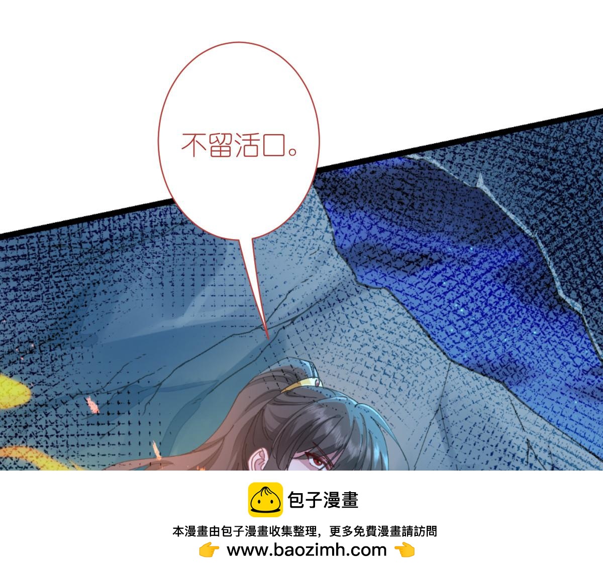 第73话：天下如棋，一步三算49