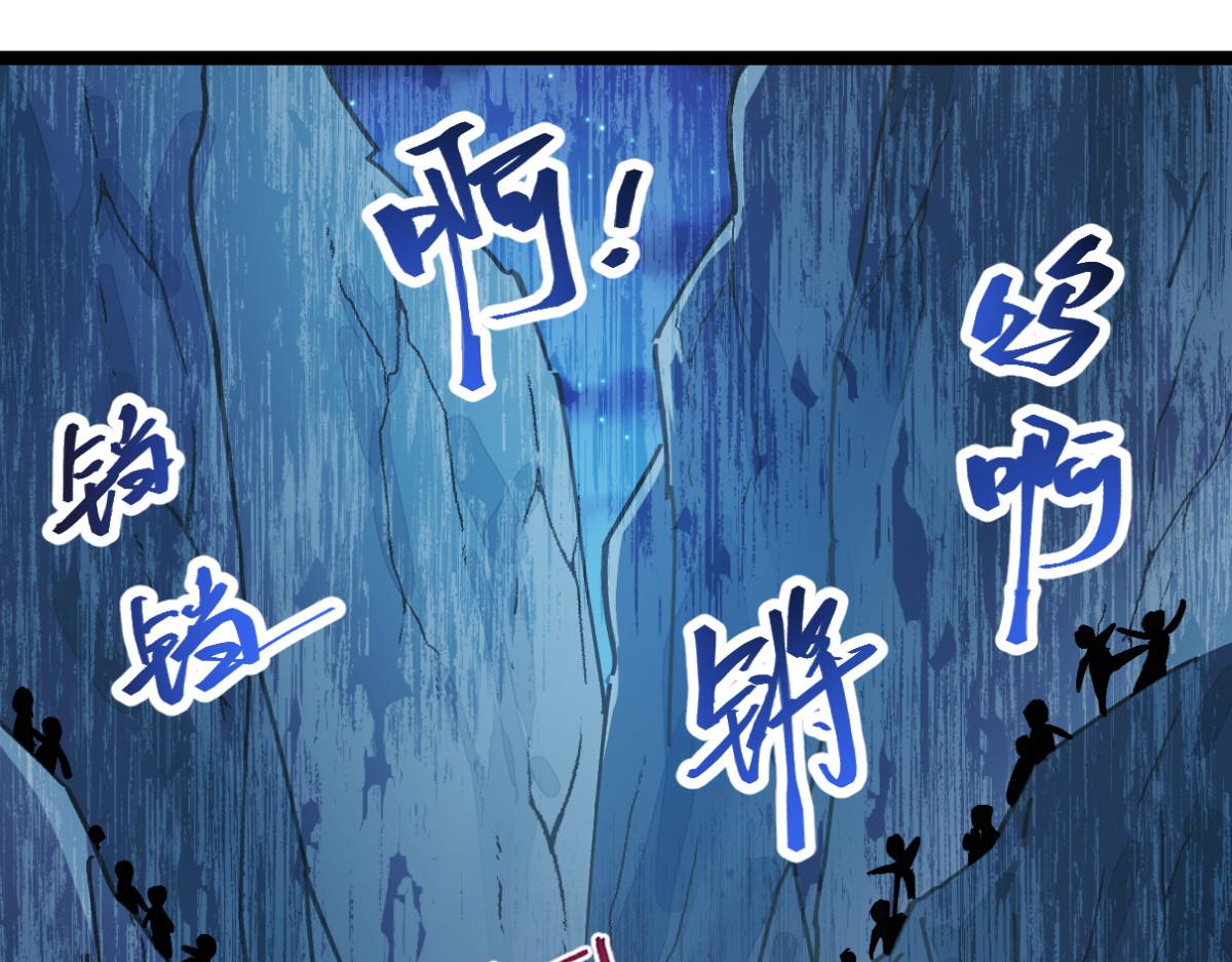 第73话：天下如棋，一步三算59