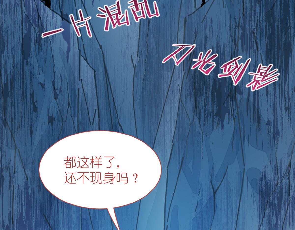 第73话：天下如棋，一步三算60