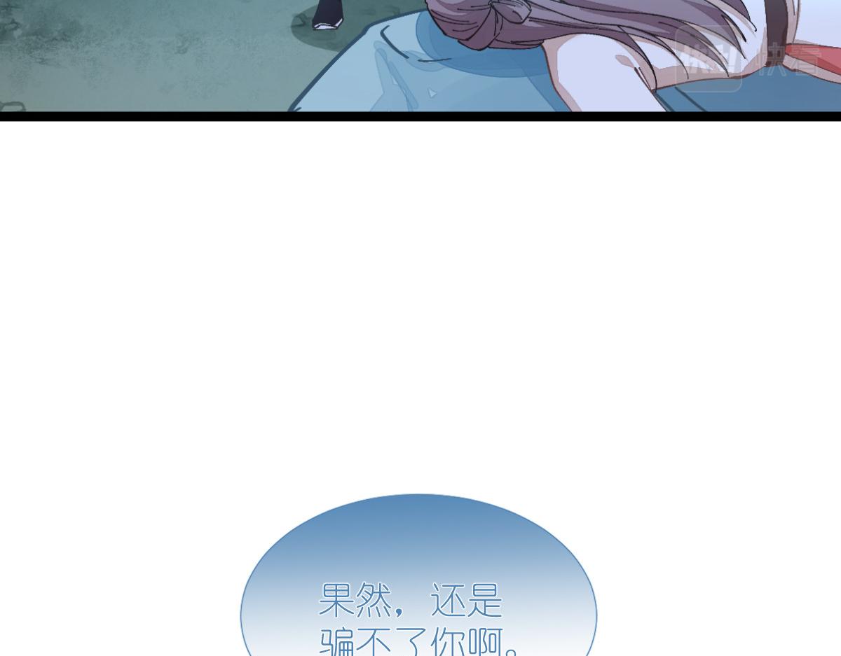 第73话：天下如棋，一步三算63